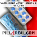 Sildenafil Citrate Tablets Ip 100 Mg 40